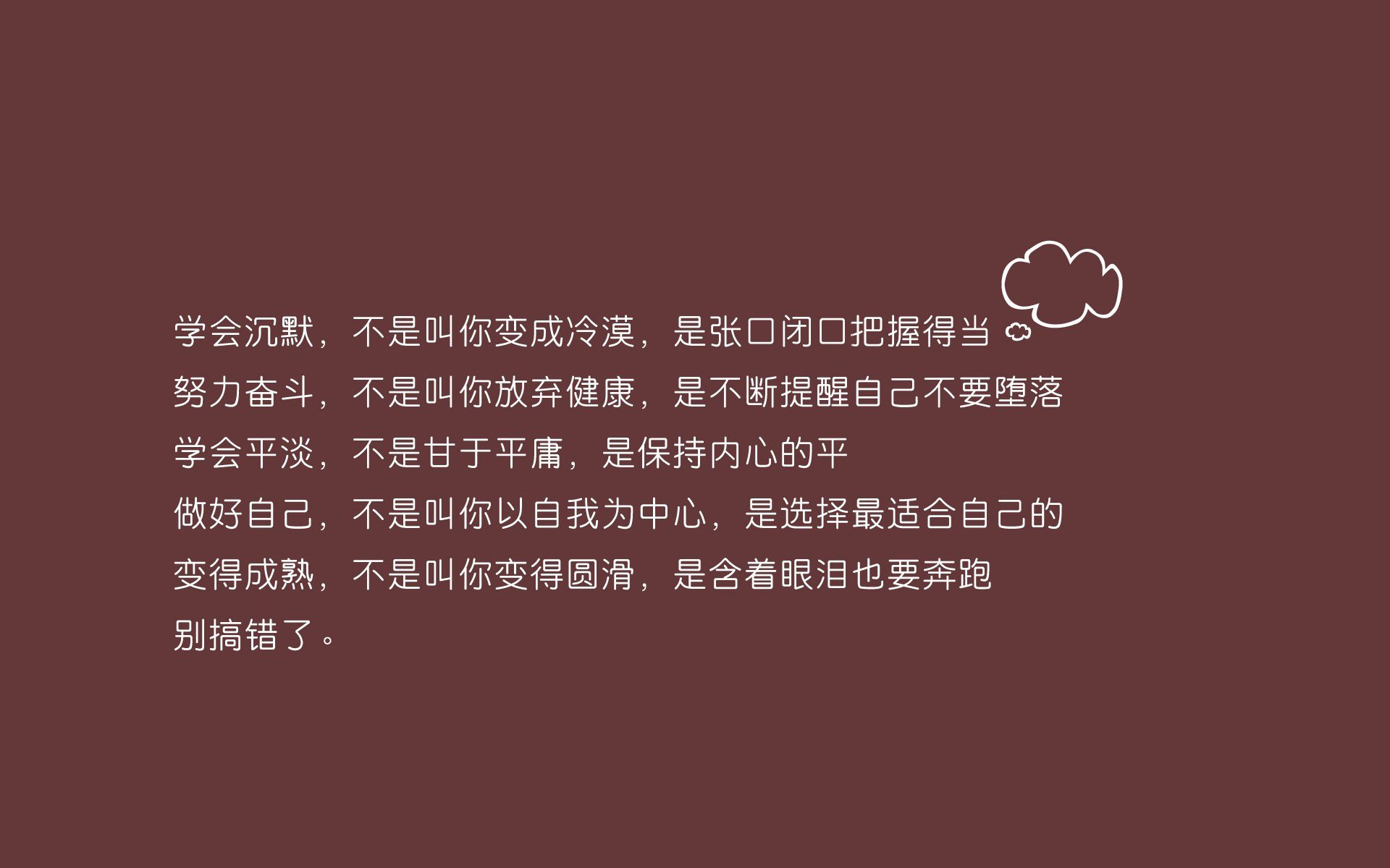 【规则演变史】从传统到创新：台球比赛规则的未来趋势，2021年台球规则