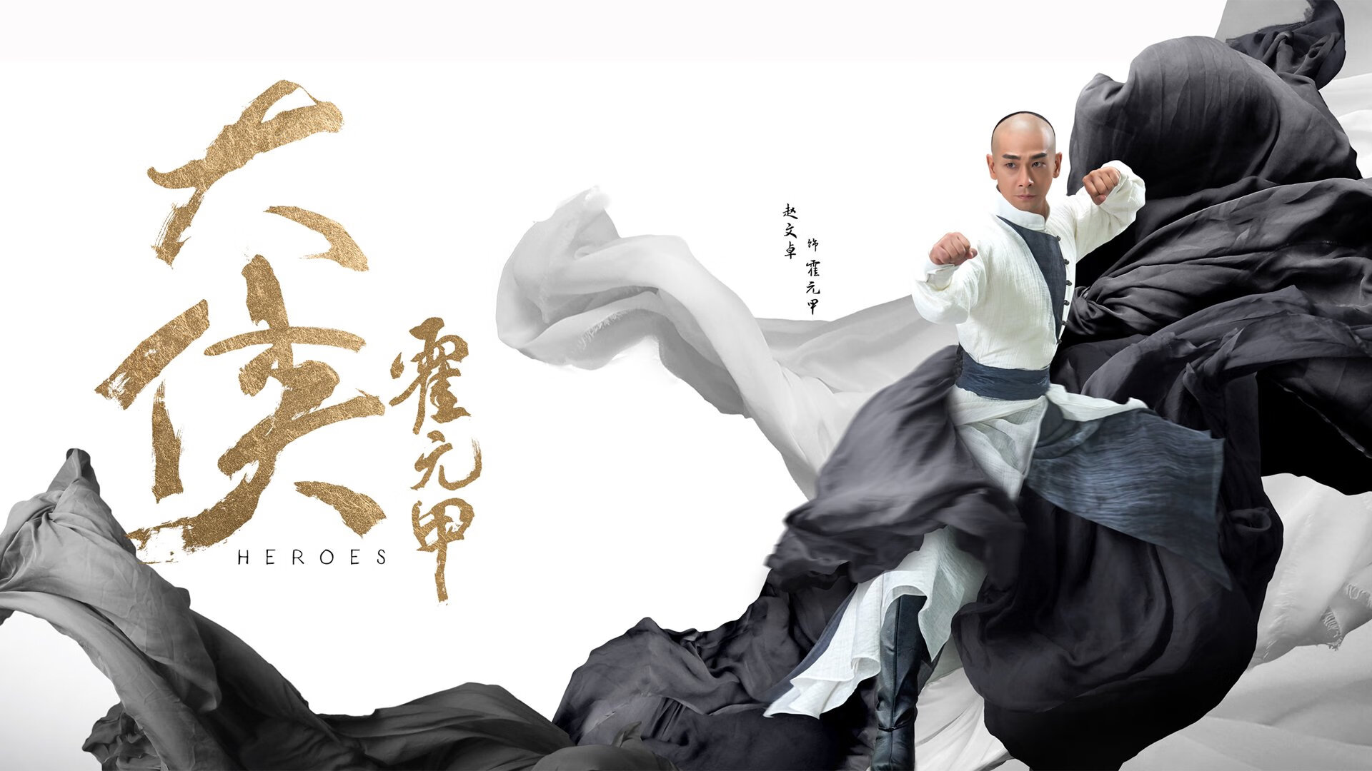 中超比赛前场站位分布趋势追踪，中超入场